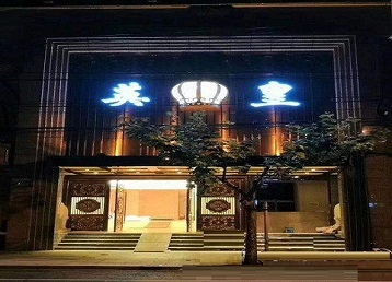 新民哪个KTV出台陪酒服务好-英皇国际KTV消费服务点评