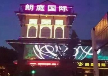 新民最好高档KTV佳丽陪酒质量好-朗廷国际KTV美女多消费体验